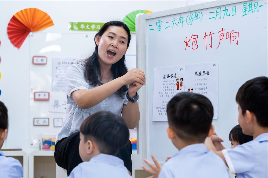 The Bilingual Brain: How Young Children Learn Two Languages