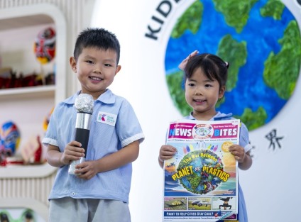 preschoolers show and tell