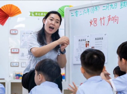 The Bilingual Brain: How Young Children Learn Two Languages